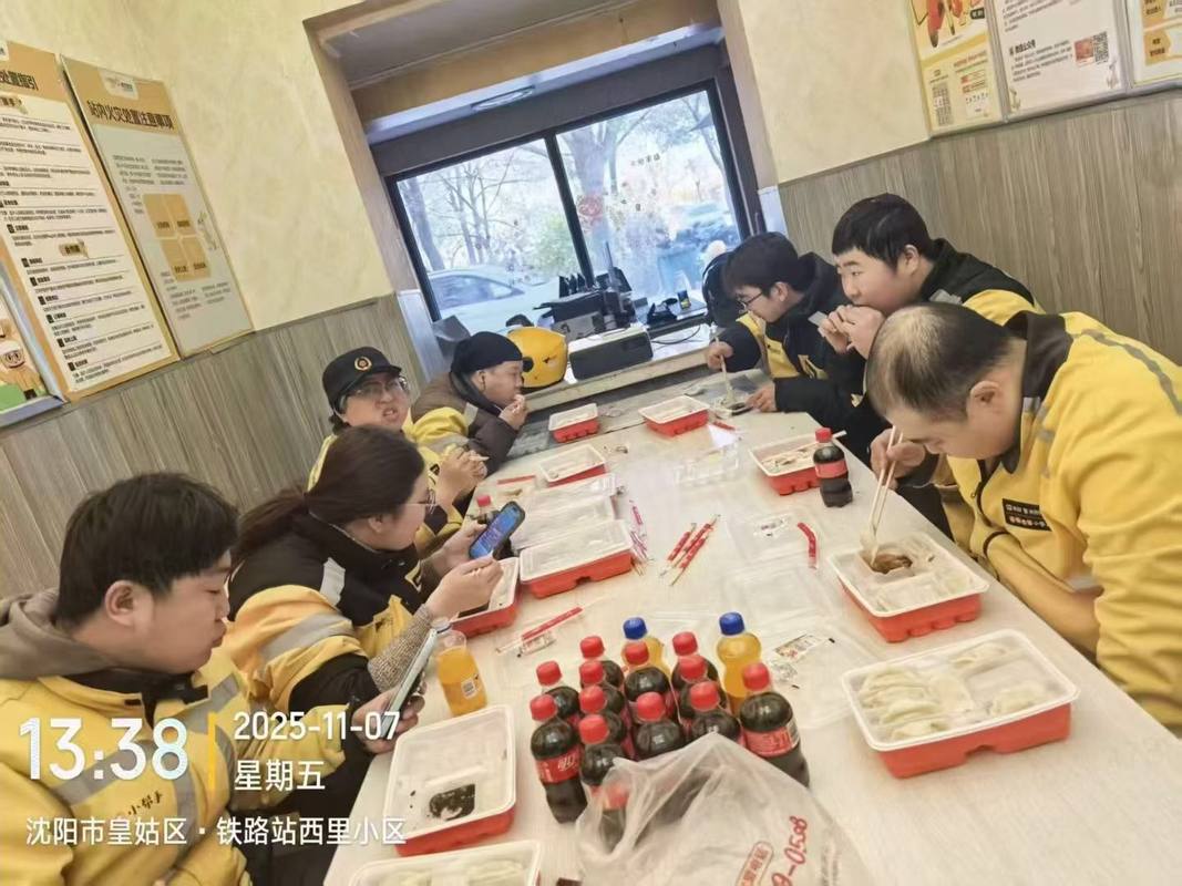 公司图片3