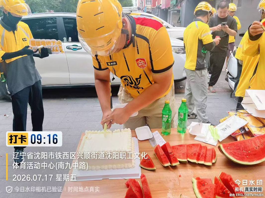 公司图片4