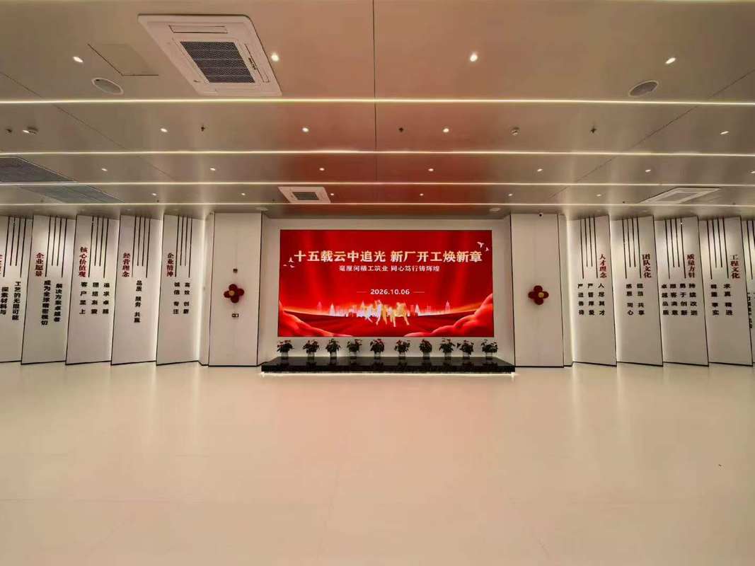 公司图片3