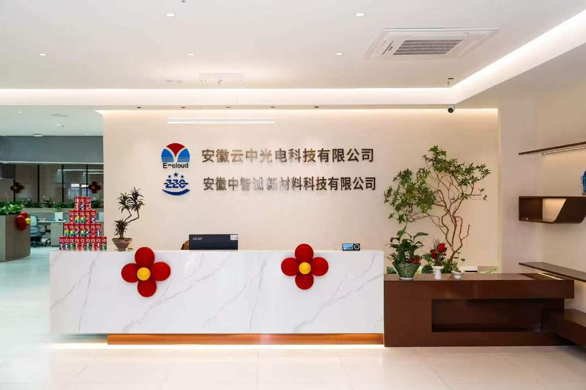 公司图片4