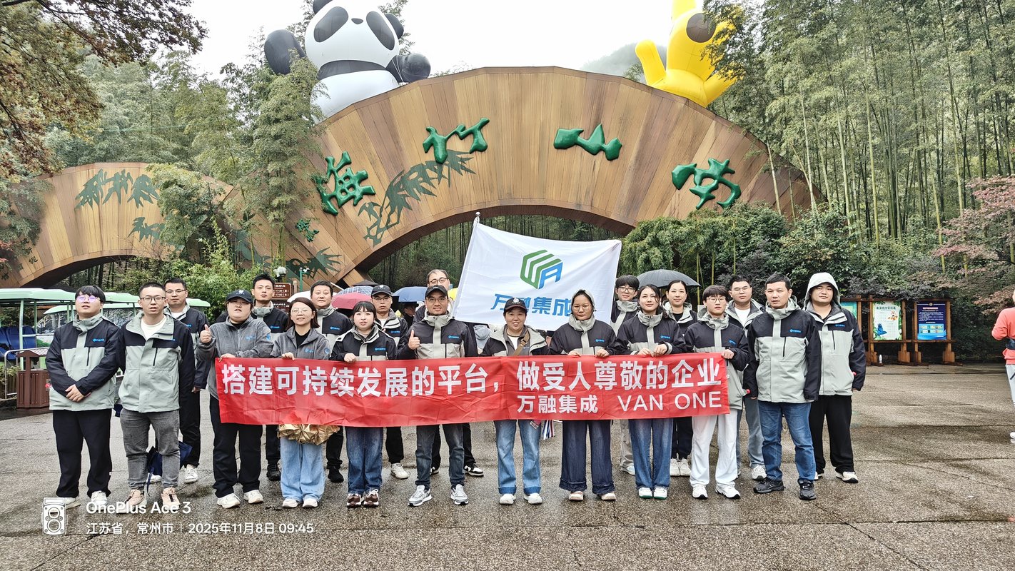 公司图片3