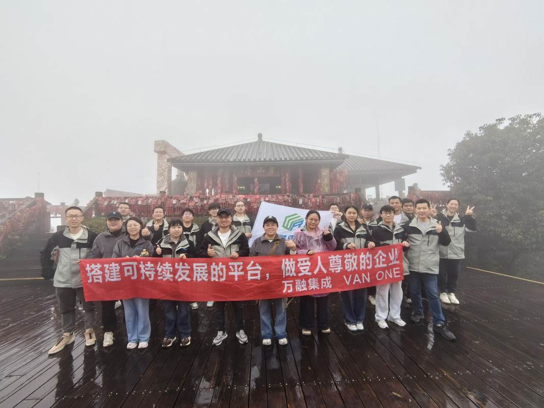 公司图片4