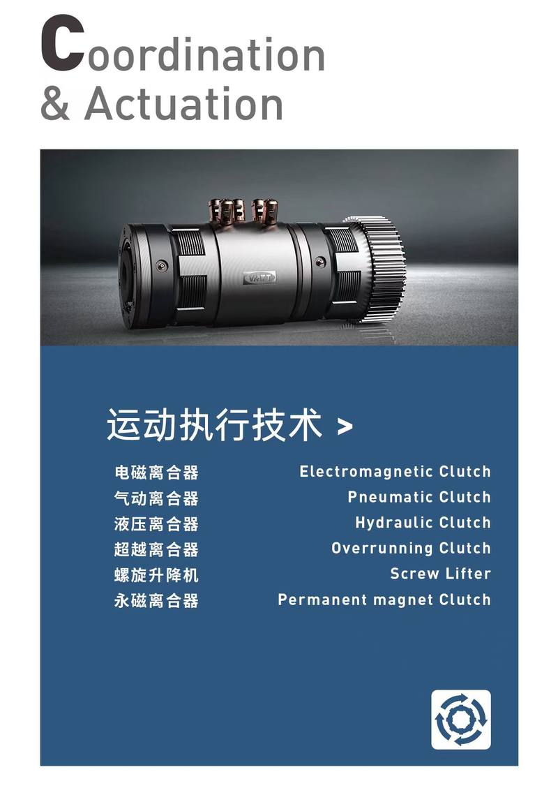 公司图片6