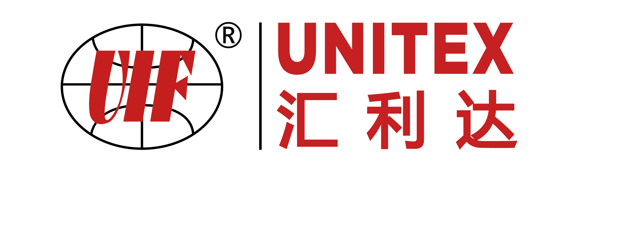 汇利达国际货运代理(广州)有限公司深圳分公司