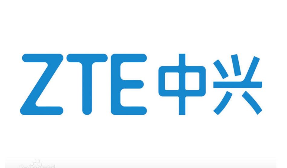 中兴通讯(南京)有限责任公司