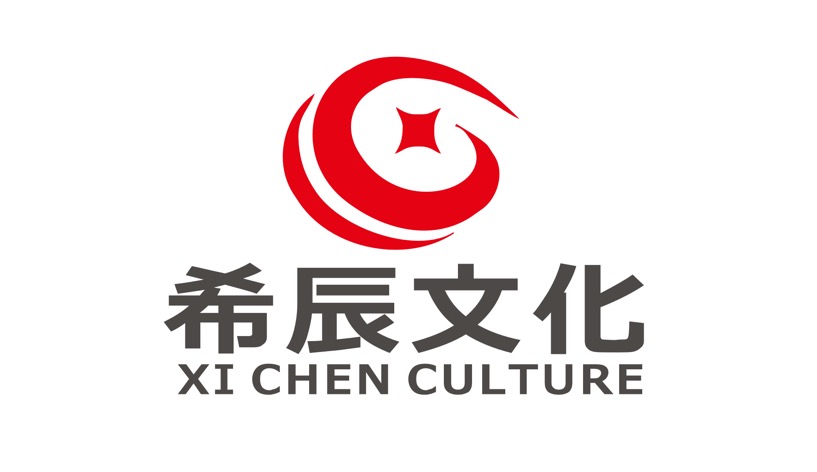 武汉希辰文化传媒有限公司