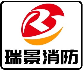 苏州瑞景消防工程有限公司