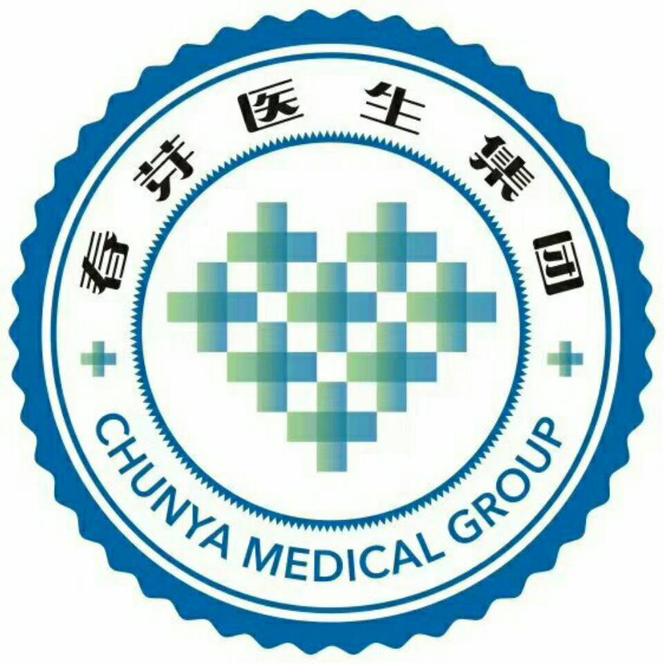 广州春芽口腔医疗管理集团有限公司