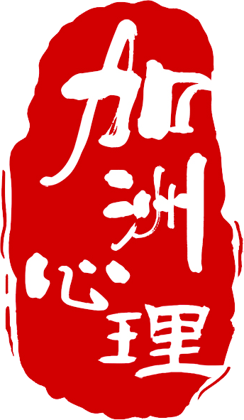 福州加洲健康管理有限公司