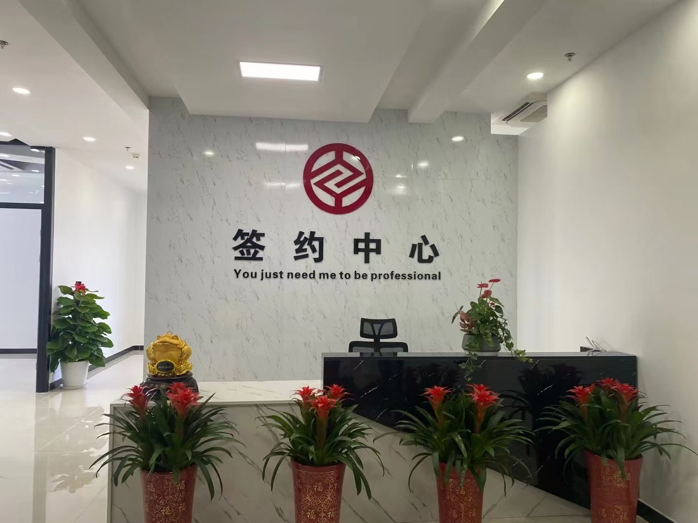 北京金铭汇科技有限公司