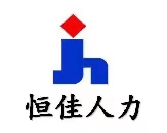 天津恒佳企业管理服务有限公司江苏分公司
