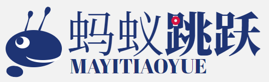 哈尔滨蚂蚁跳跃科技有限公司