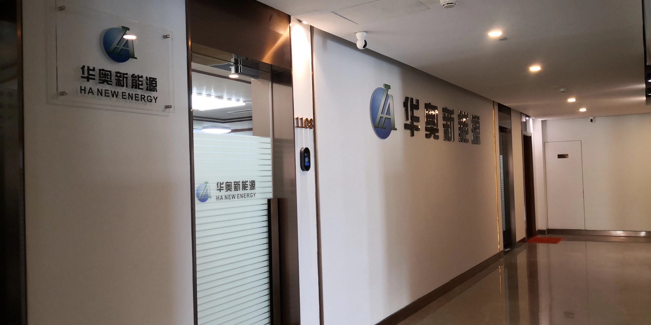 华奥新能源张家口有限公司