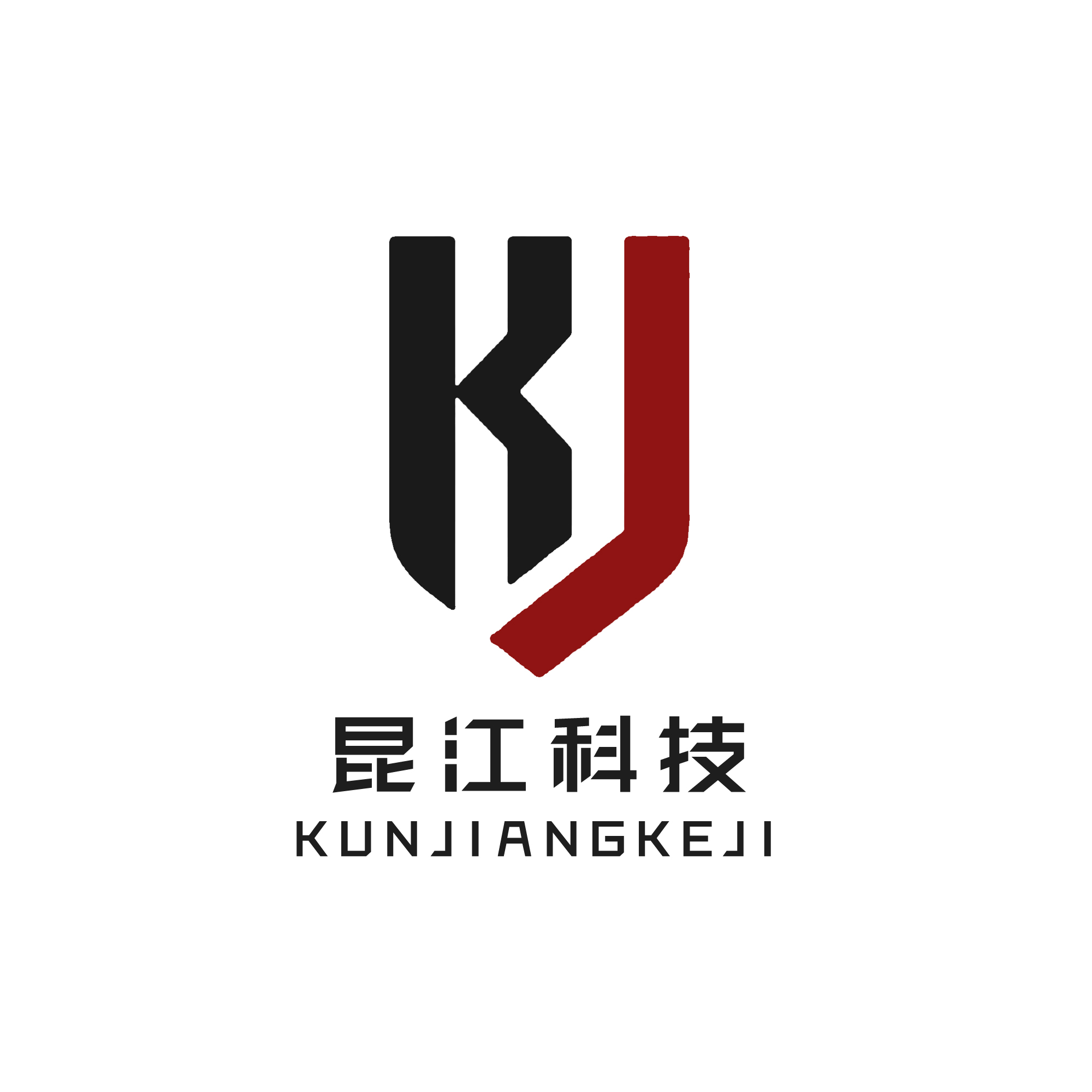 武汉昆江科技有限公司