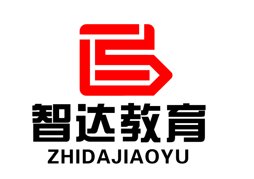 临汾市尧都区智达教育培训学校
