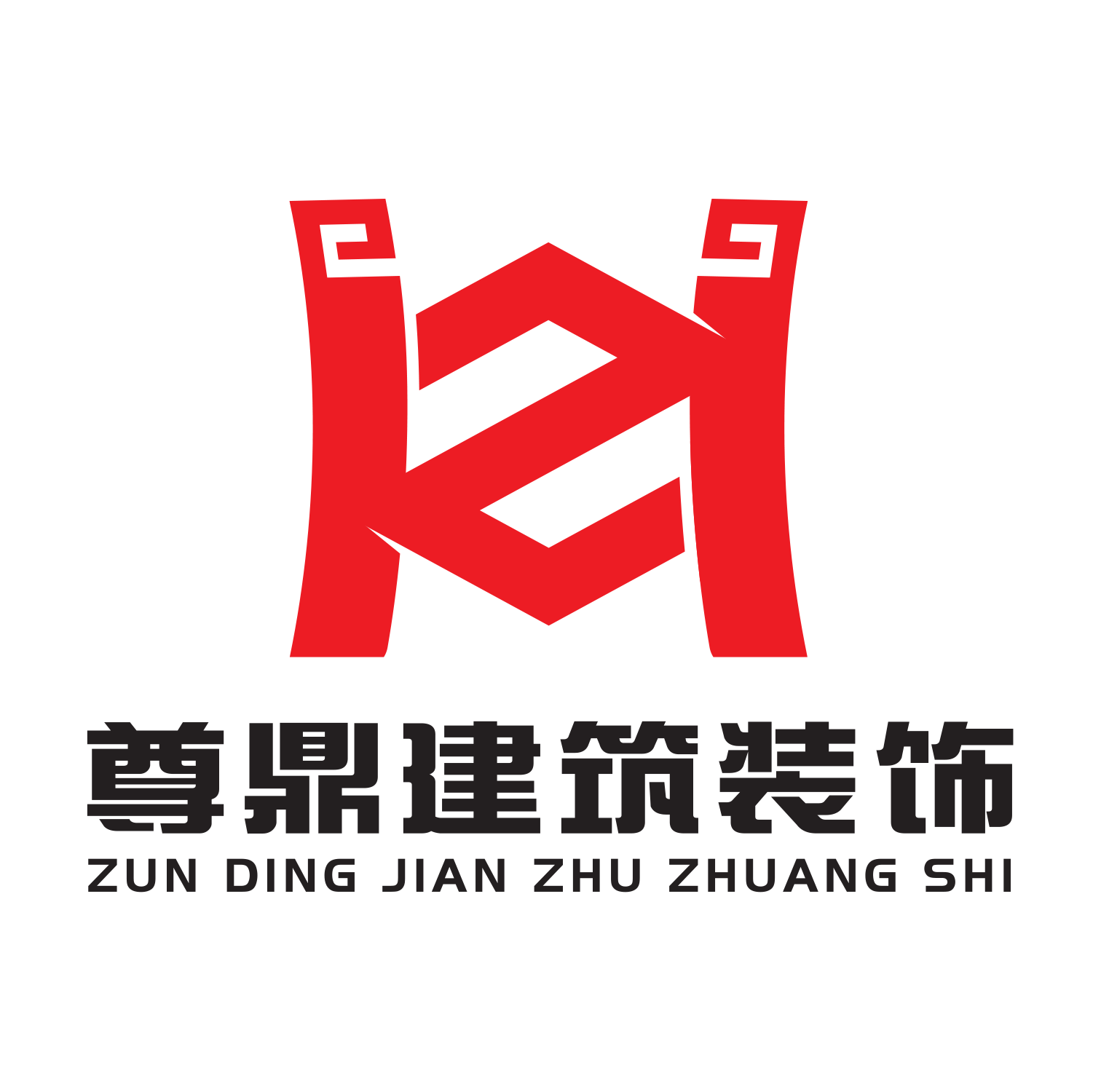 上海尊鼎建筑装饰工程有限公司