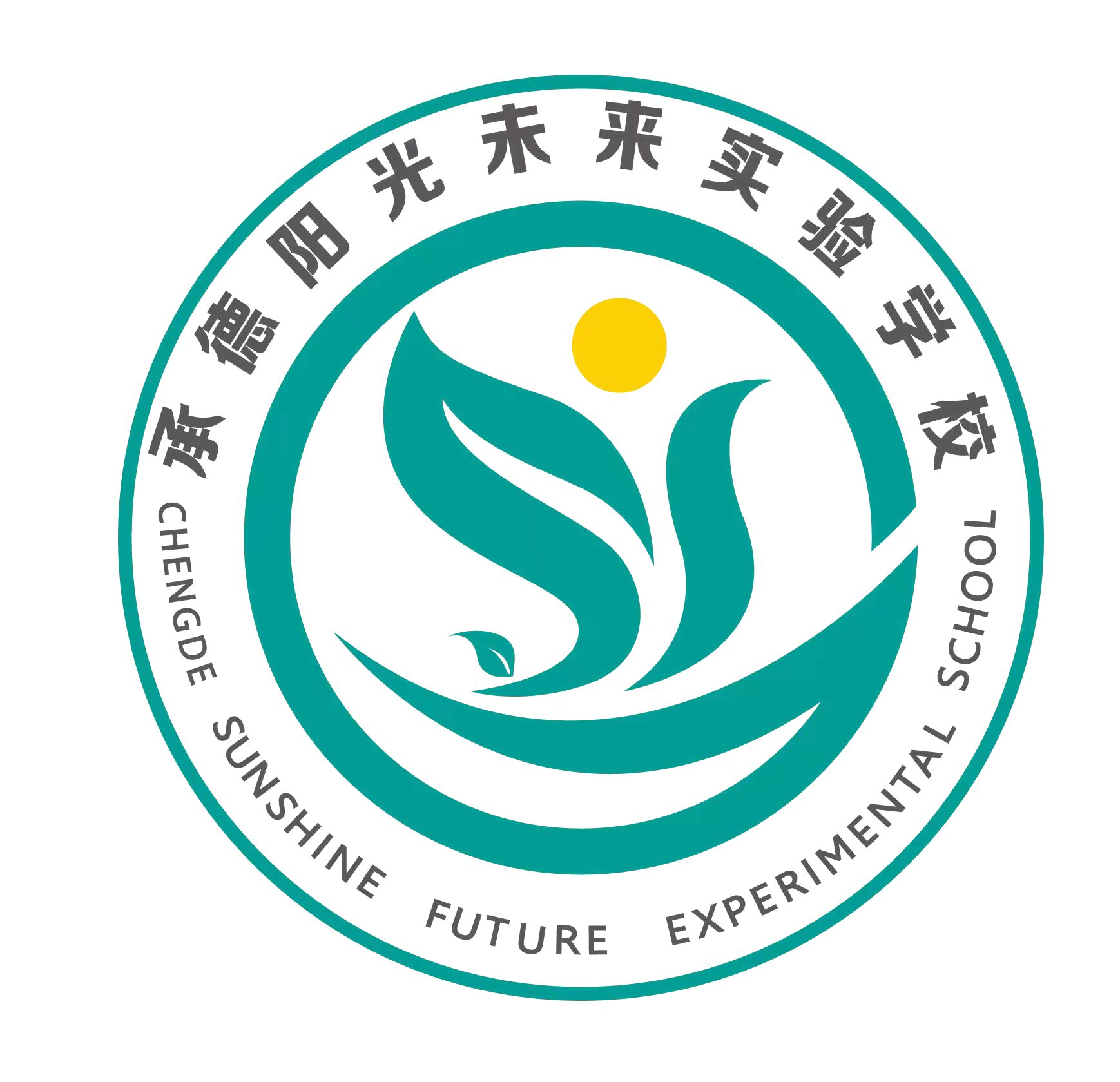 承德阳光未来实验学校