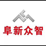 阜新众智汽车销售服务有限公司