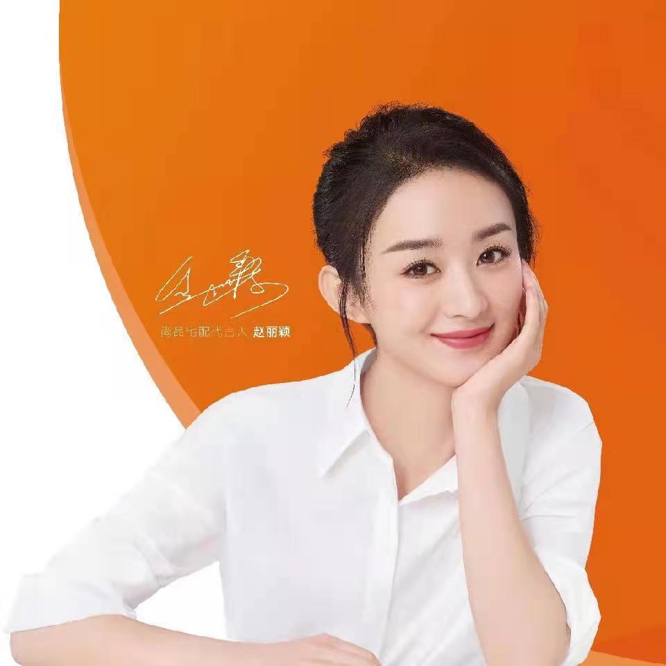 金堂县森淼家具店