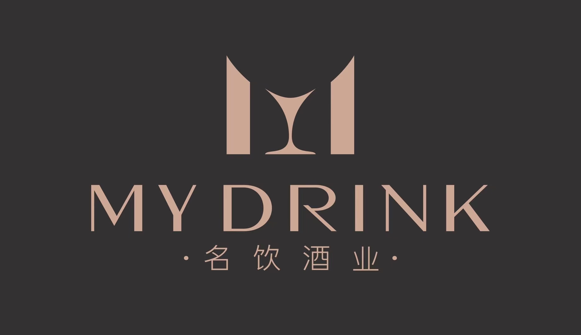 南京贵和贸易有限公司