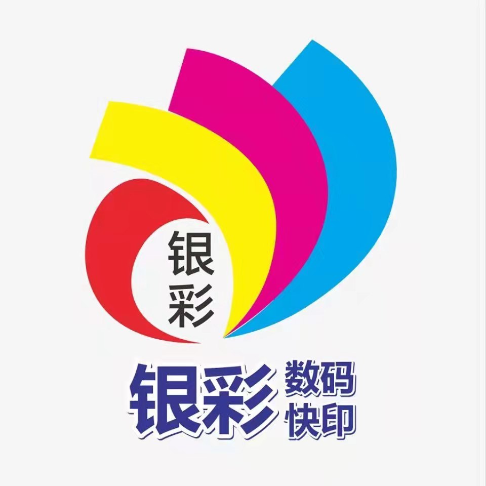 广州银彩广告有限公司