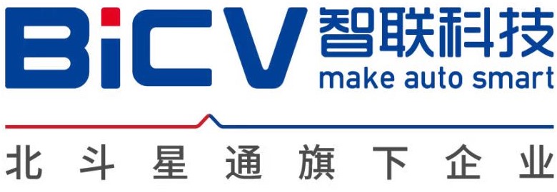 北斗星通智联科技有限责任公司