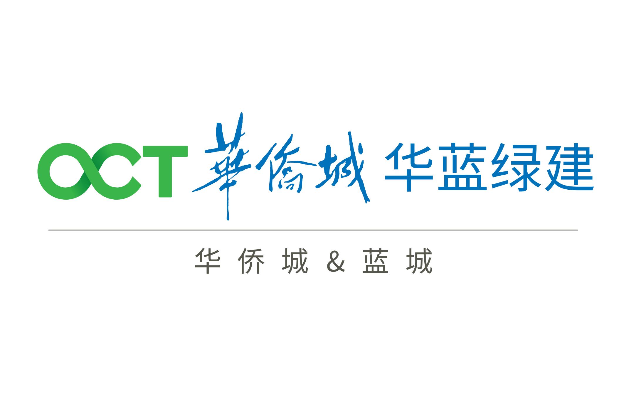 深圳华蓝绿建文旅发展有限公司