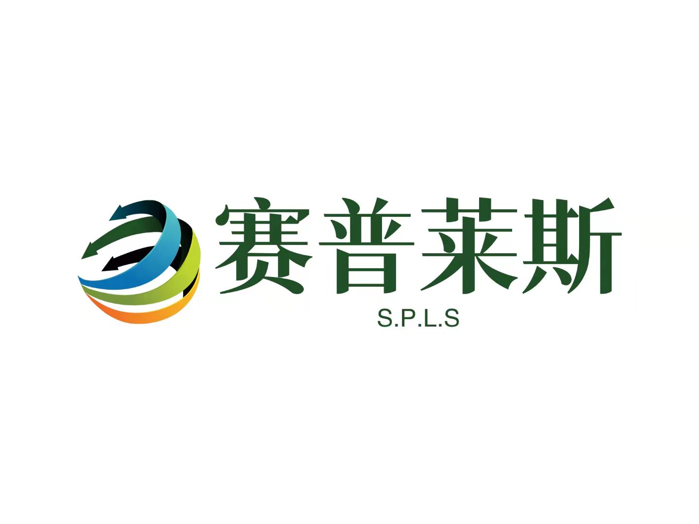 天津赛普莱斯真空技术有限公司