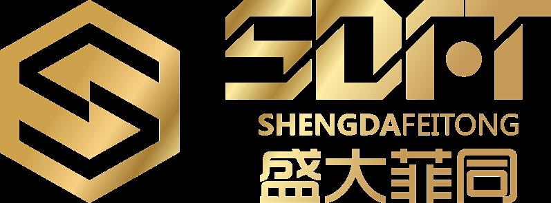 盛大菲同(辽宁)经营管理集团有限公司