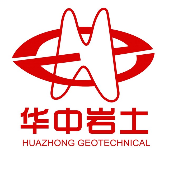 武汉华中岩土工程有限责任公司