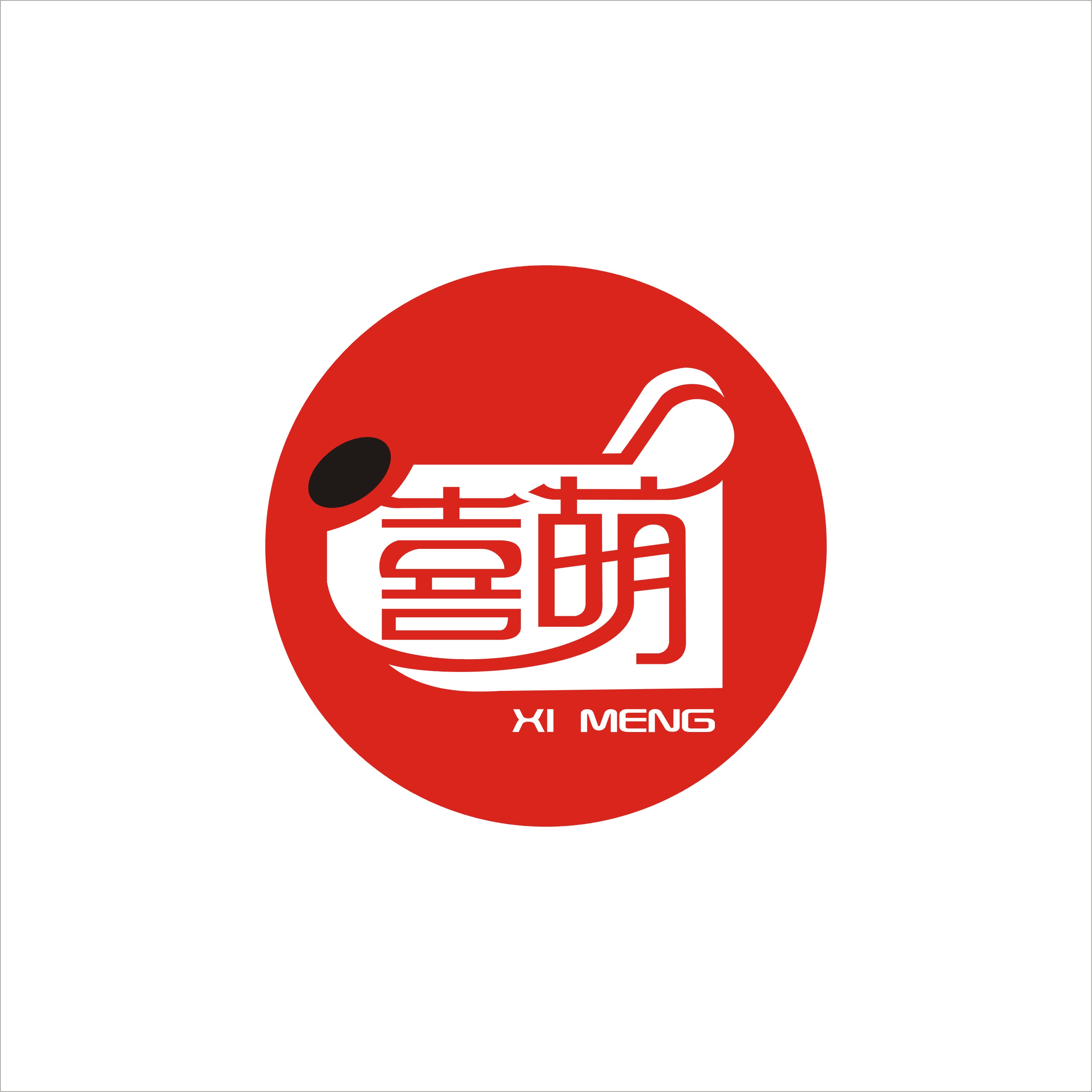 四川喜萌宠物服务有限公司