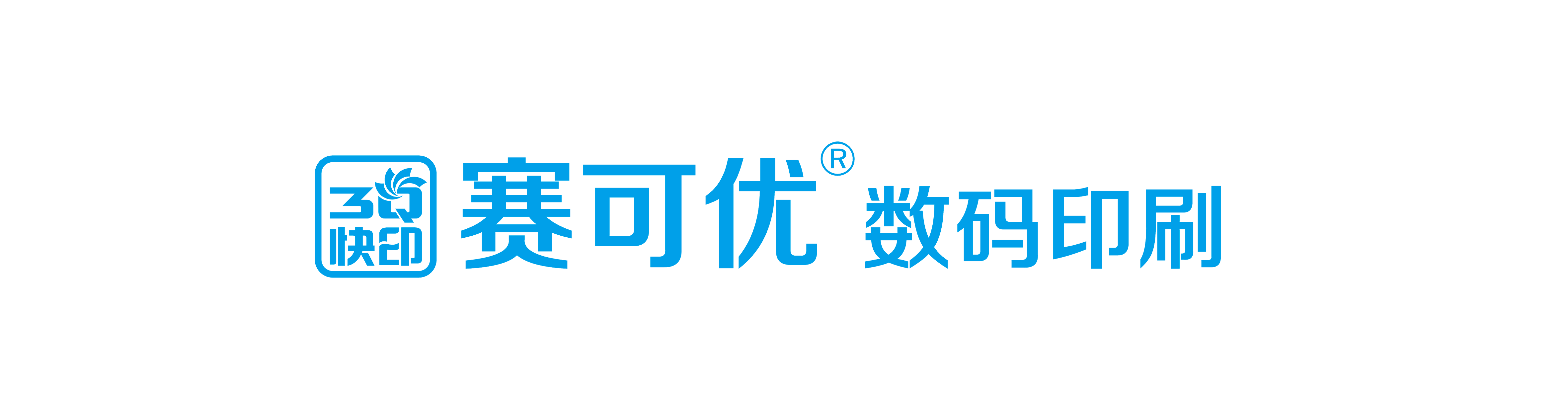 天津赛可优数码科技有限公司