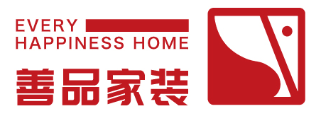 山东善品智家装修装饰工程有限公司