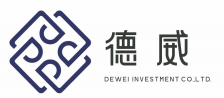 珠海市德威资源开发有限公司