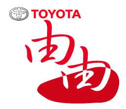 苏州由由丰田汽车销售服务有限公司