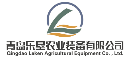 青岛乐垦农业装备有限公司