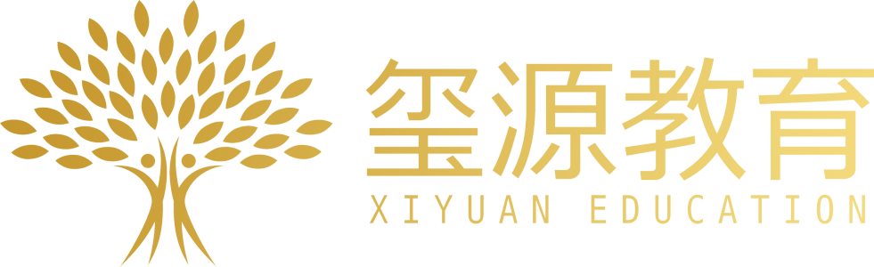 深圳市玺源教育有限公司