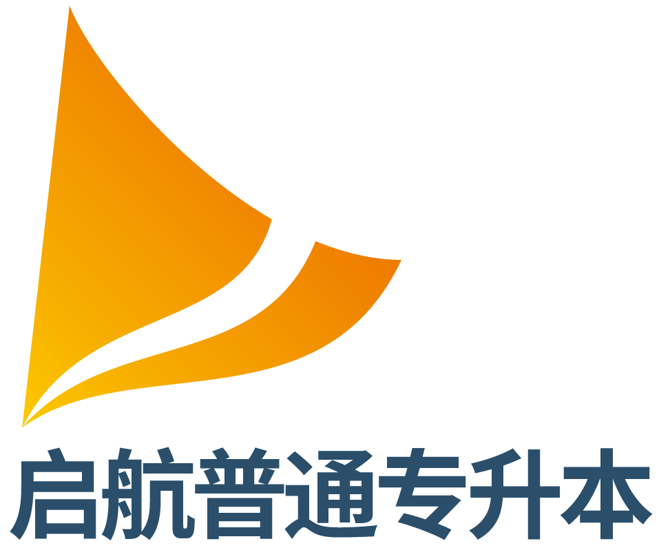 广州市从化街口启航教育咨询服务中心