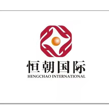 广州恒朝国际商贸有限公司