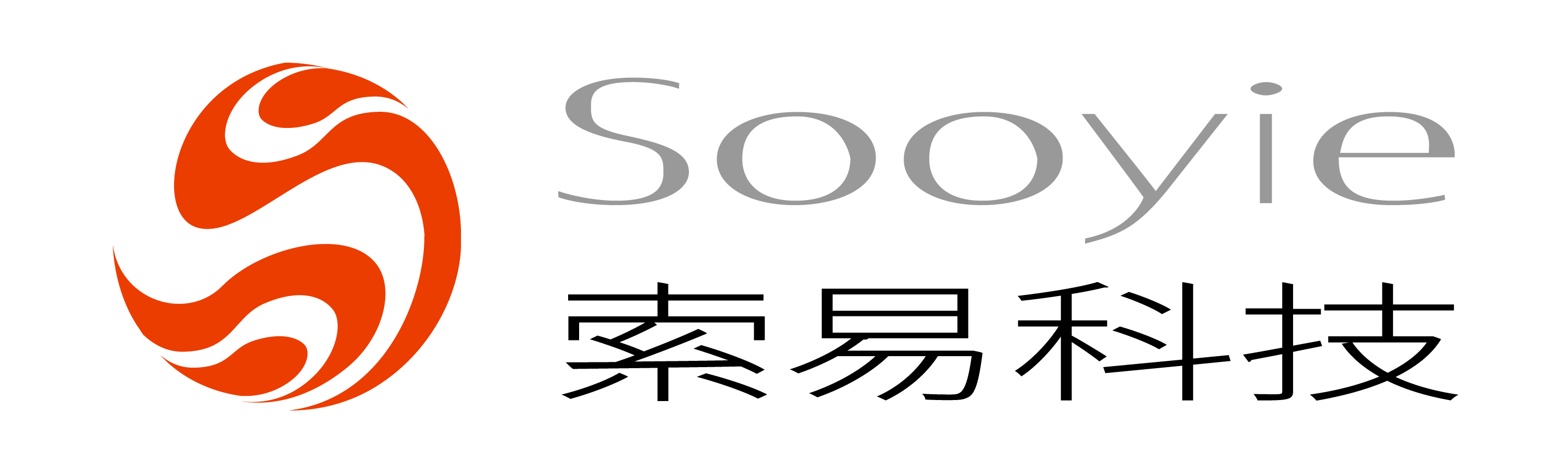 山西索易科技有限公司