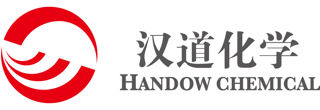 汉道化学(河南)有限公司