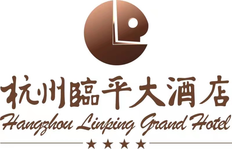 杭州临平大酒店有限公司