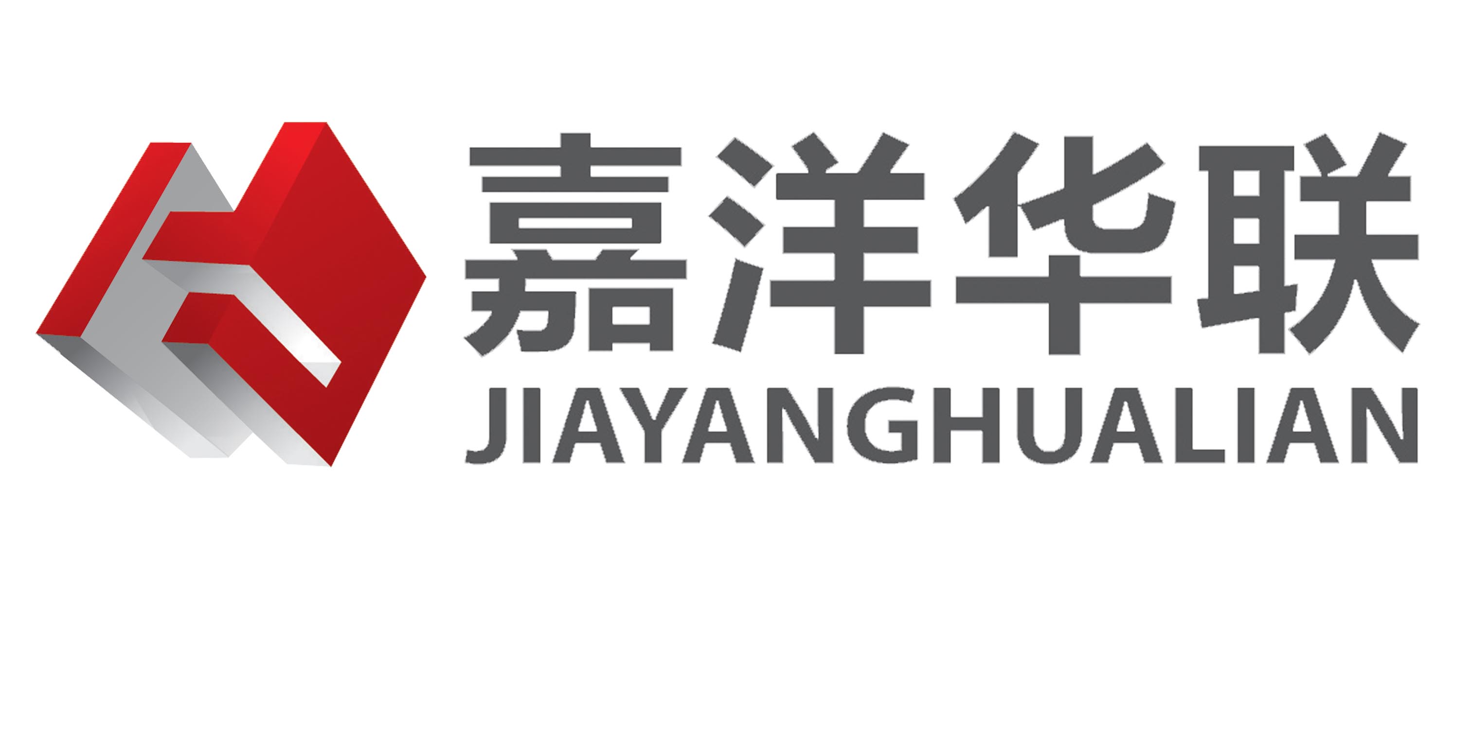 江苏嘉洋华联建筑装饰股份有限公司