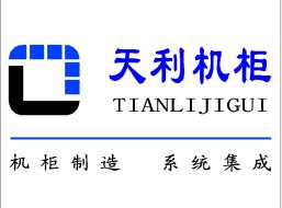 北京天正利和科技有限公司