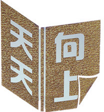 福州市鼓楼区天天向上教育信息咨询有限公司