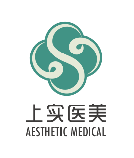 上实(上海)医疗美容医院有限公司