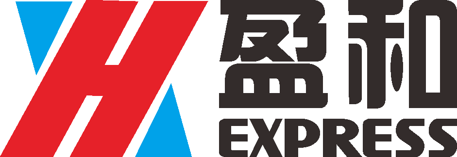 浙江盈和国际物流有限公司深圳分公司