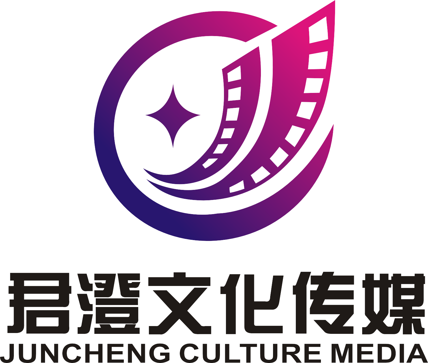 黑龙江君澄文化传媒有限公司