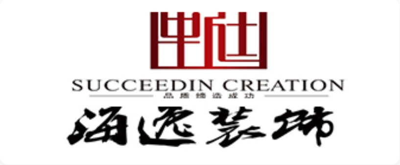 杭州海逸装饰工程有限公司