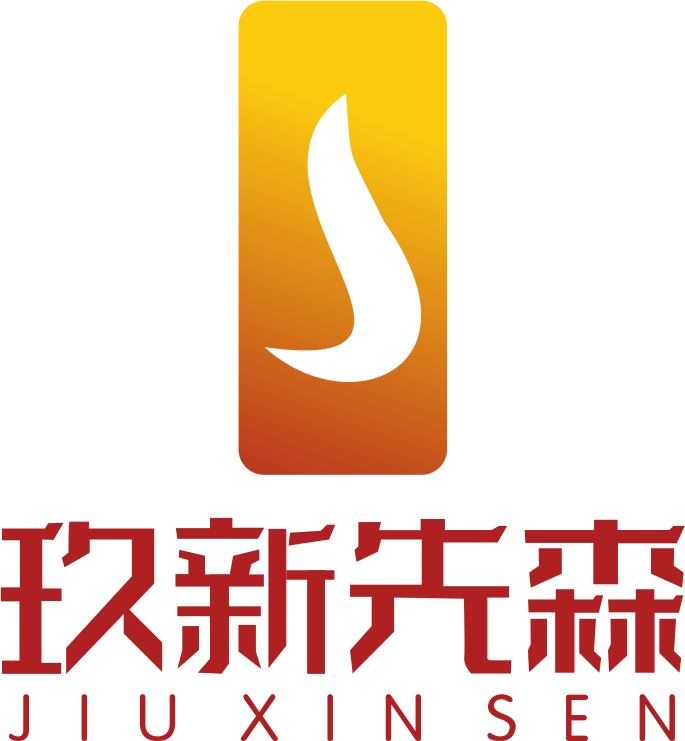 陕西玖新先森商贸有限责任公司